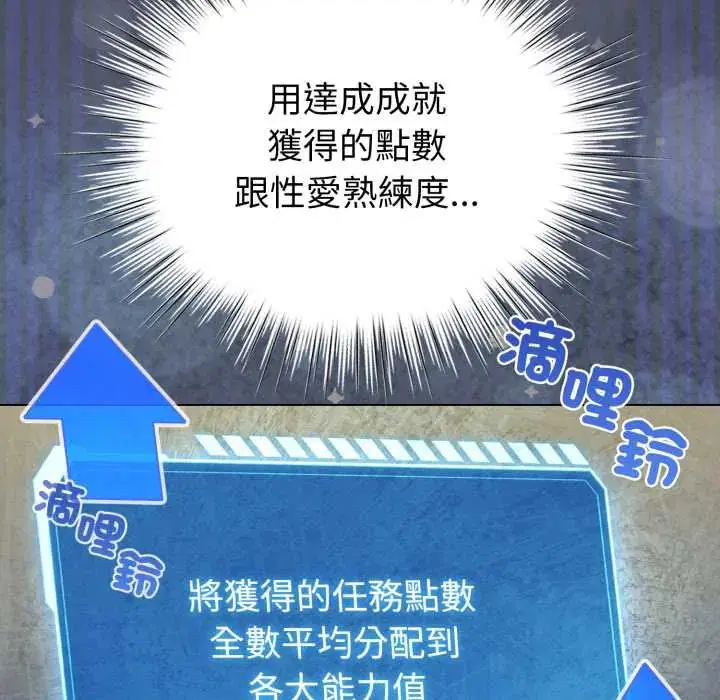 第71話