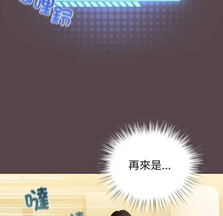 第71話