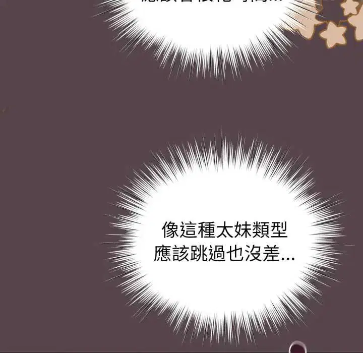 第71話