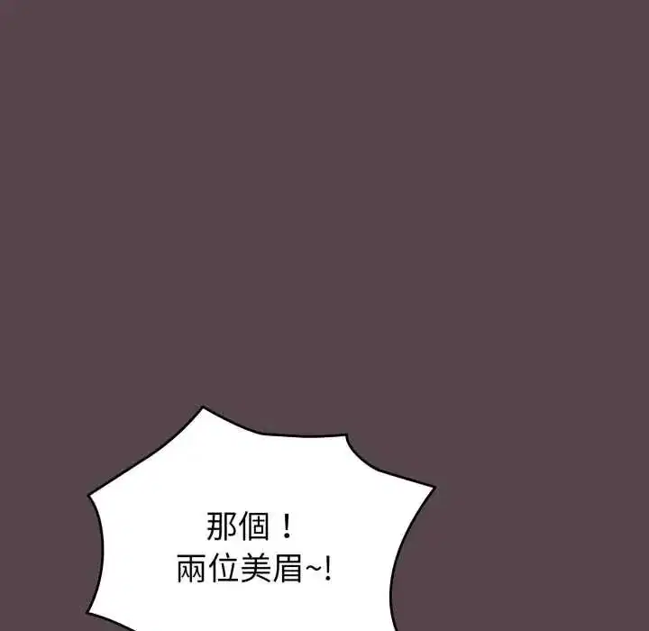 第71話