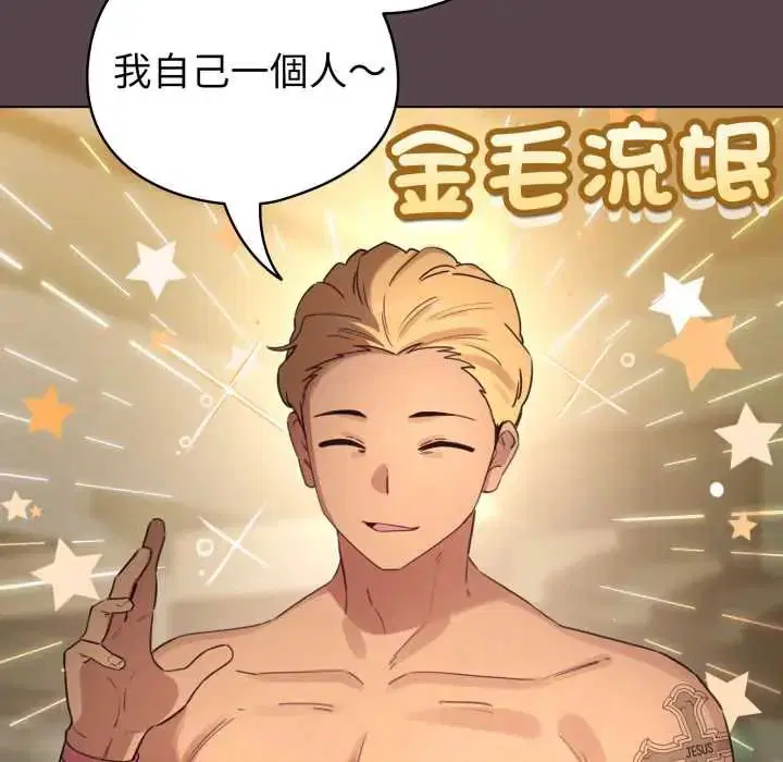 第71話
