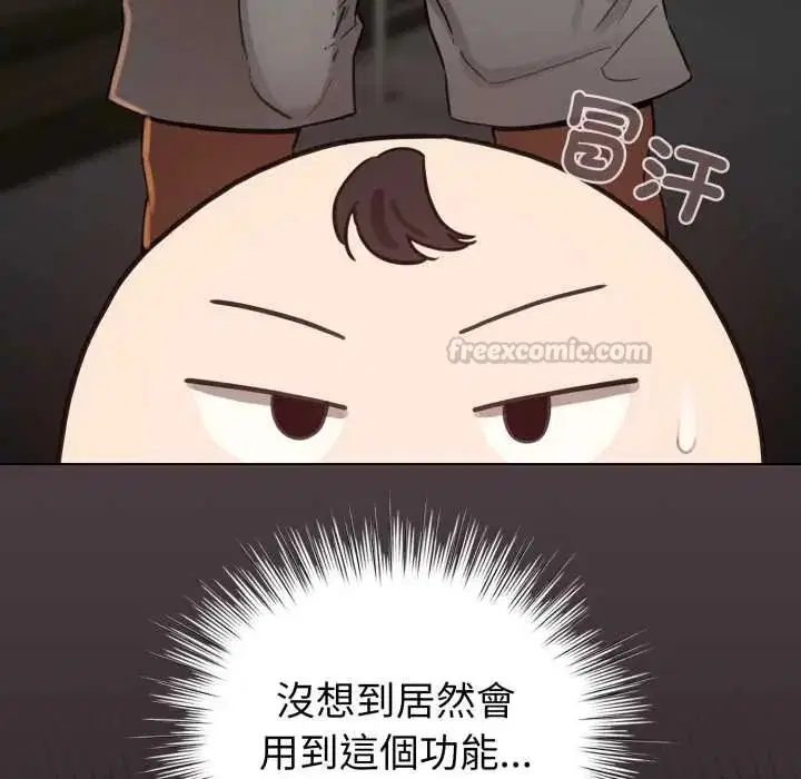 第71話