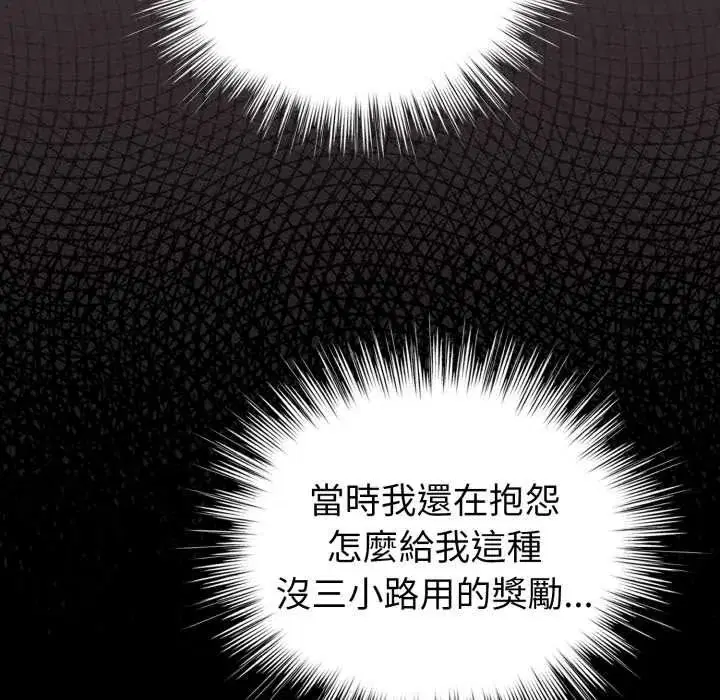 第71話