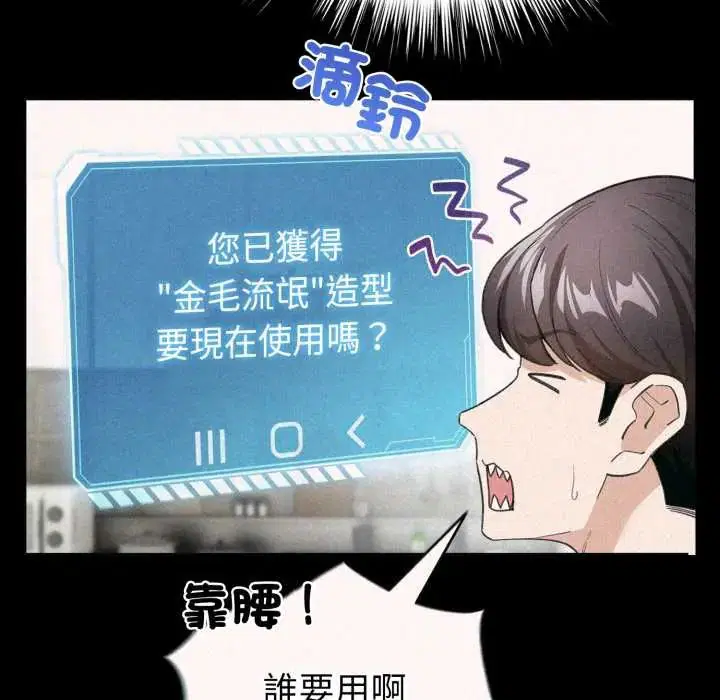 第71話
