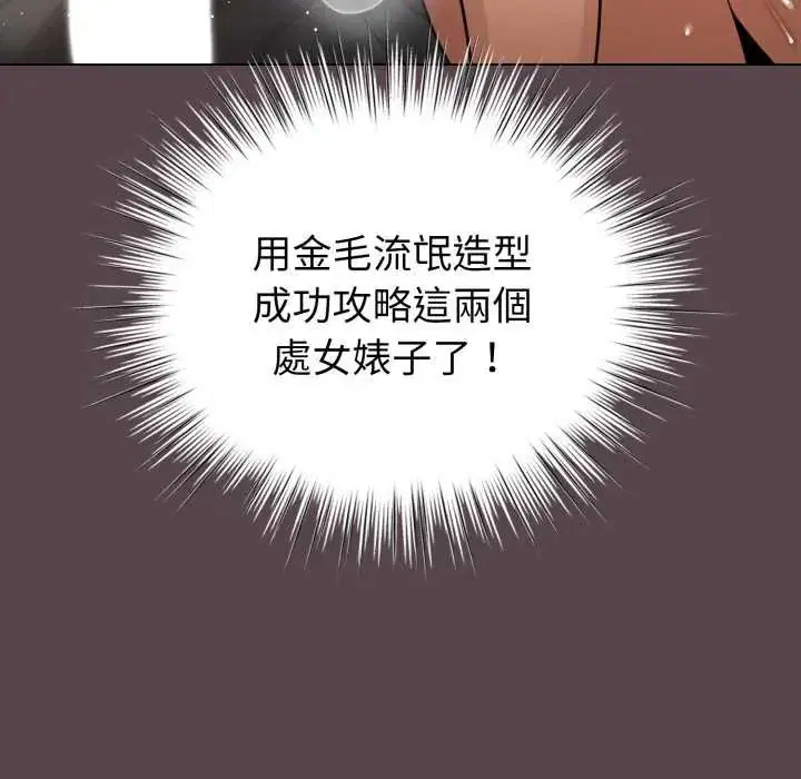 第71話
