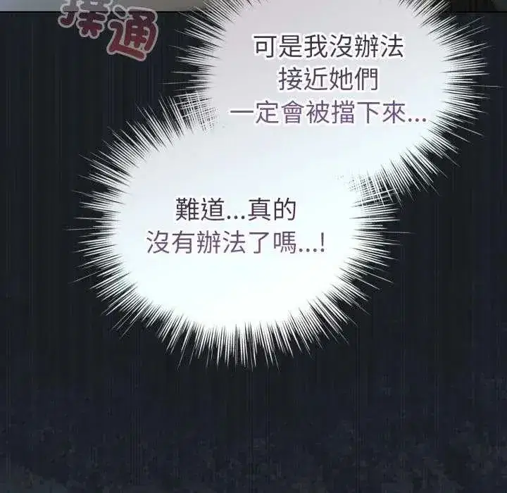 第72話