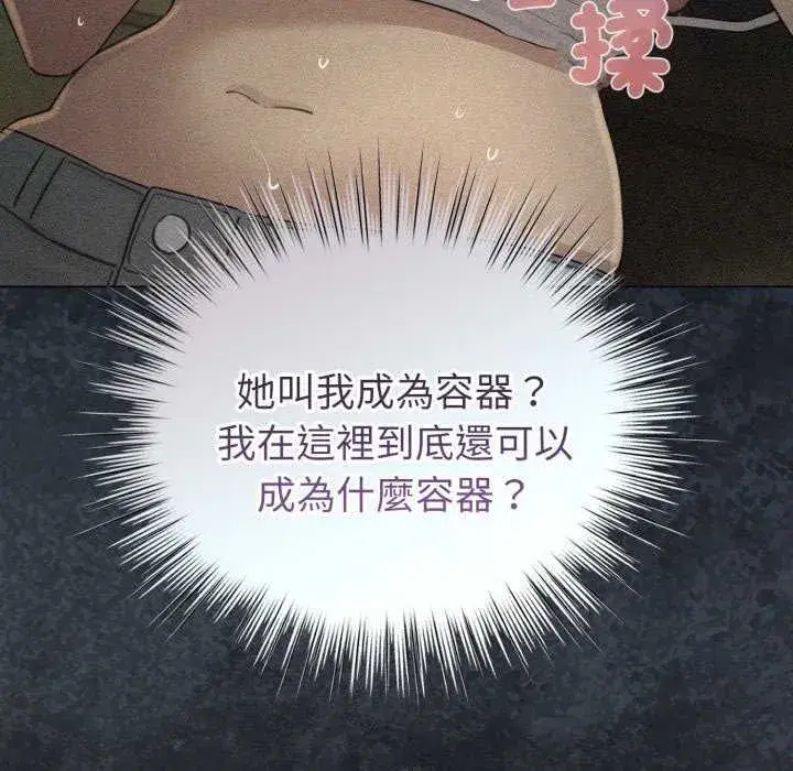 第72話