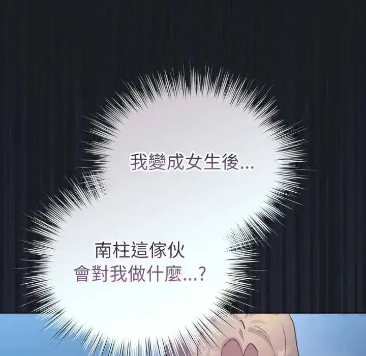 第72話