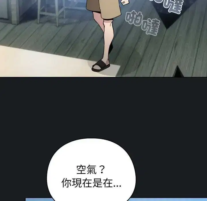 第72話