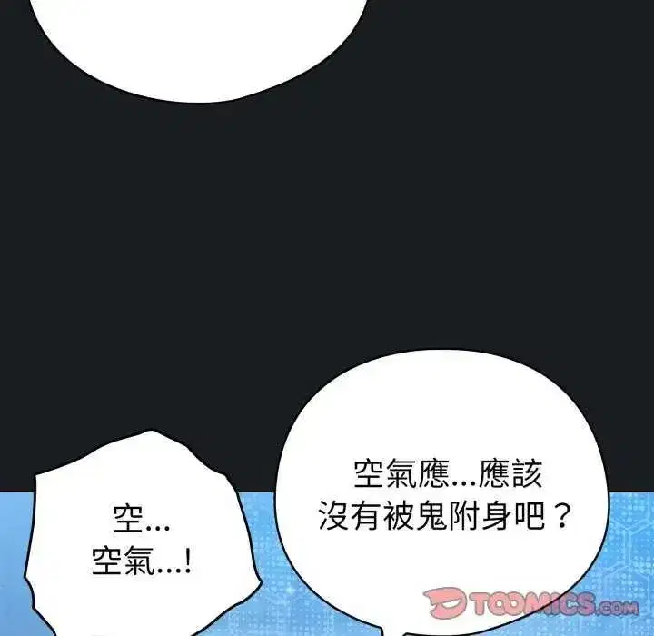 第72話