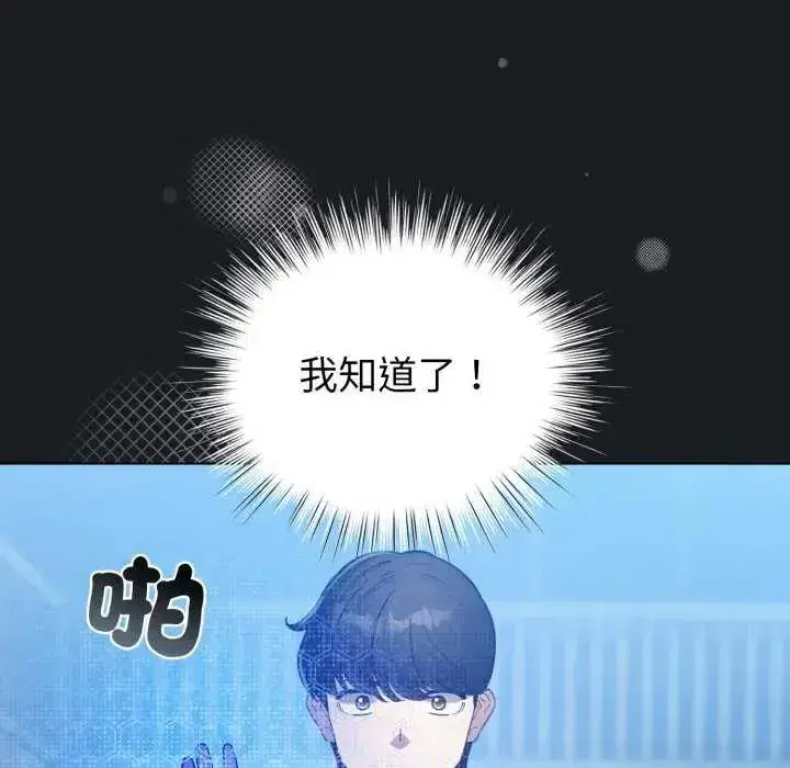 第72話