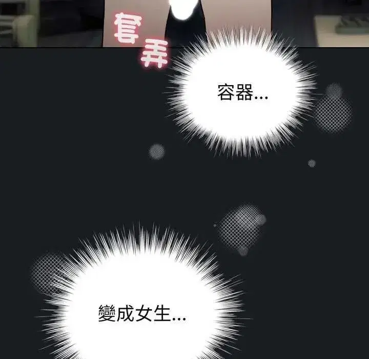 第72話