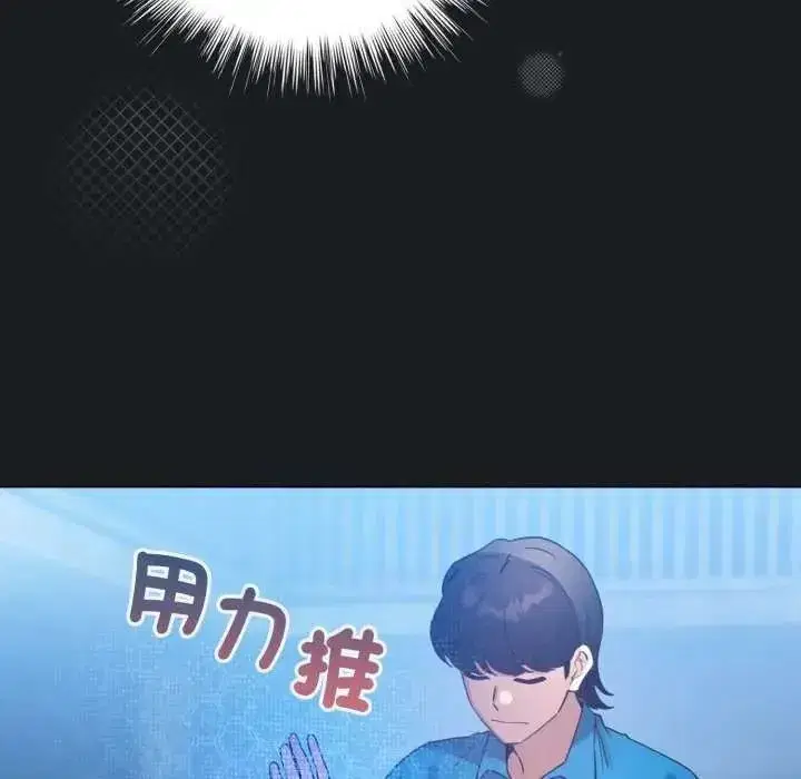 第72話
