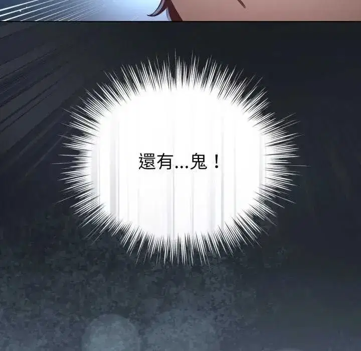 第72話