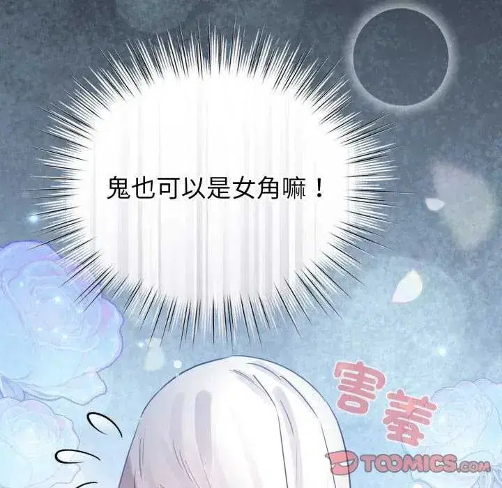 第72話