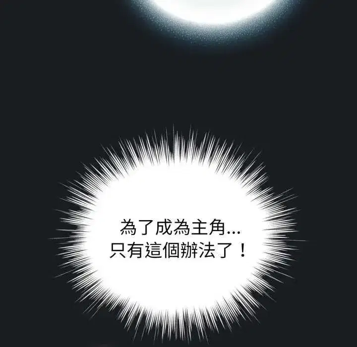 第72話