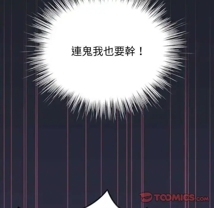 第72話