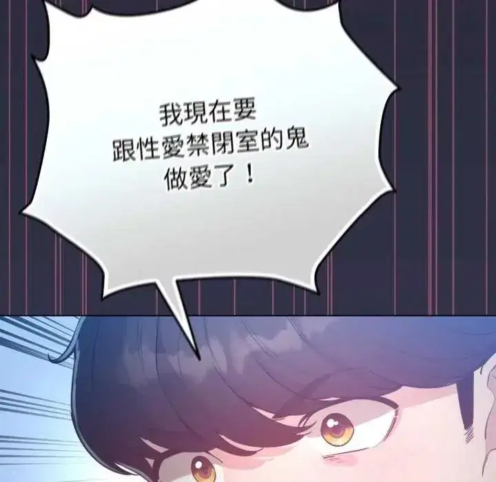 第72話