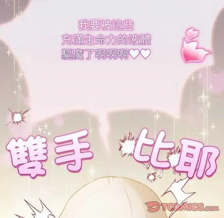 第72話