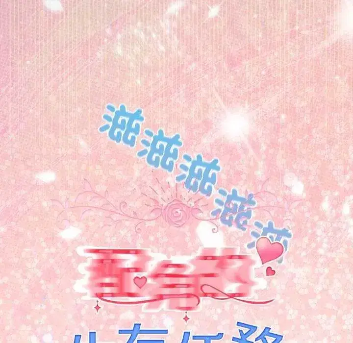 第72話