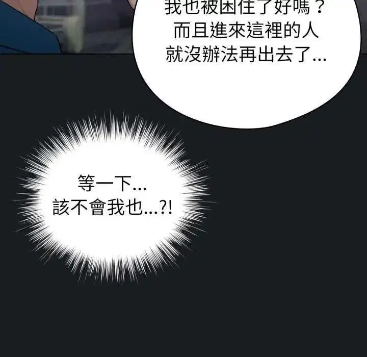 第72話