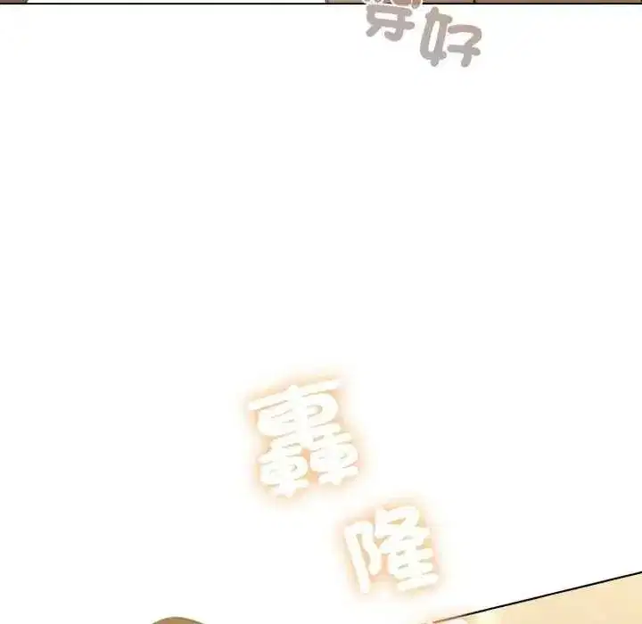 第72話