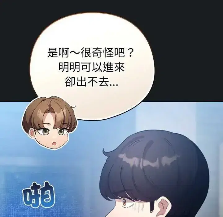 第72話