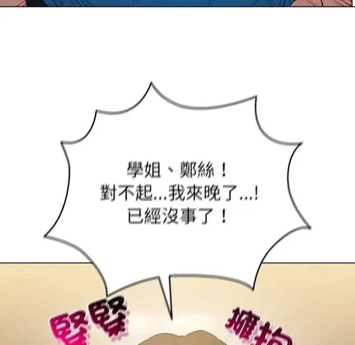 第72話