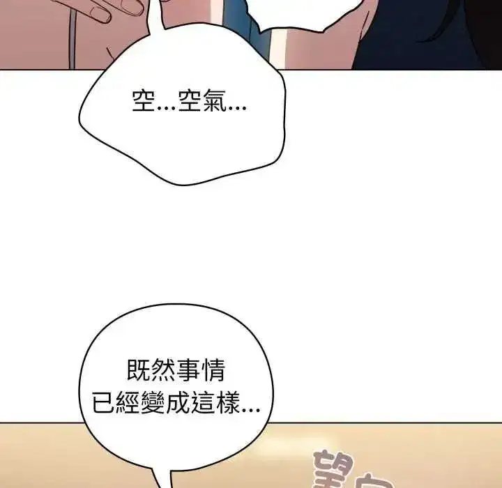 第72話