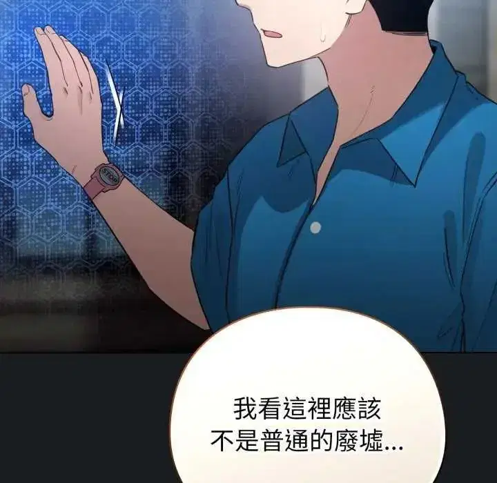 第72話