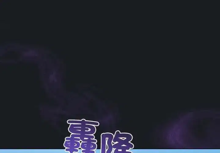 第72話