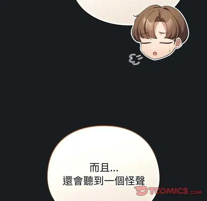 第72話