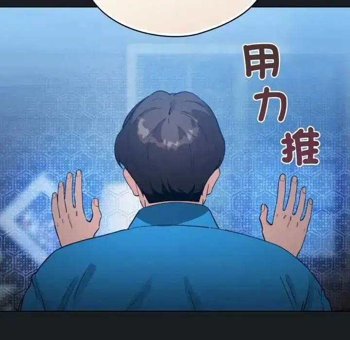 第72話