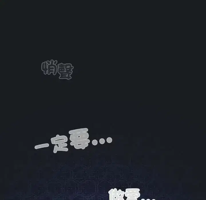 第72話