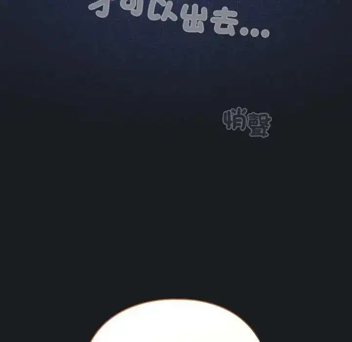 第72話