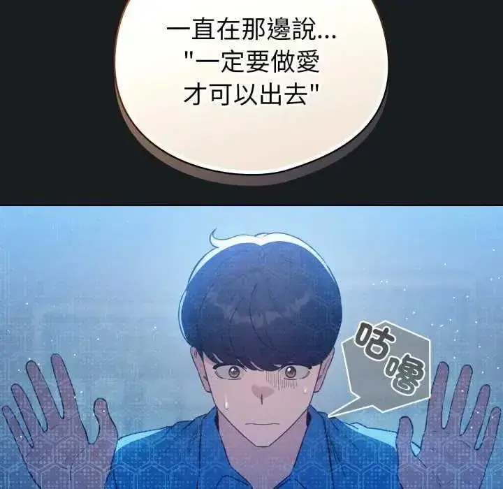 第72話