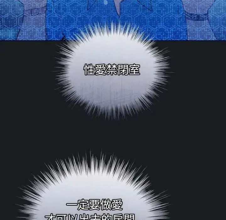 第72話