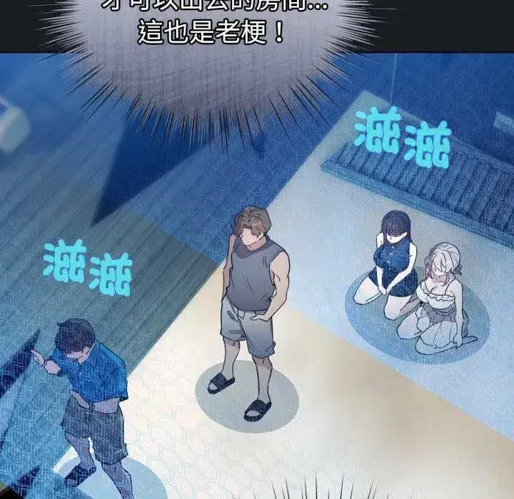 第72話
