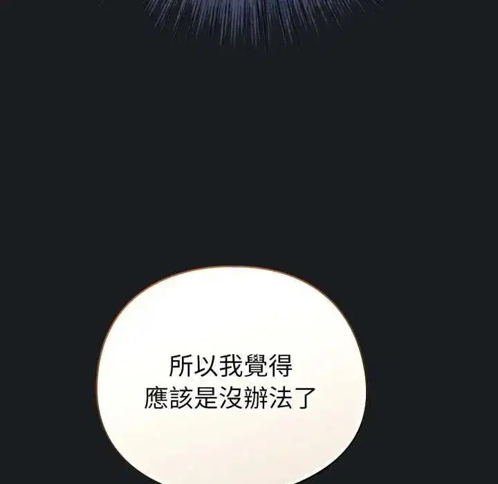 第72話