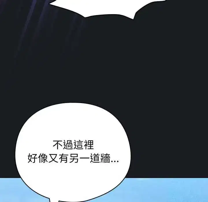 第72話