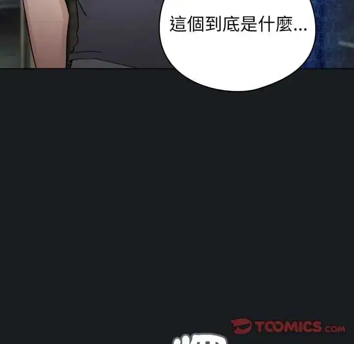 第72話