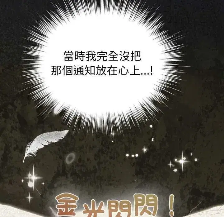 第72話