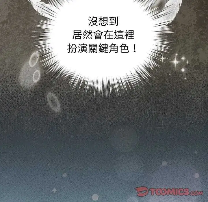 第72話