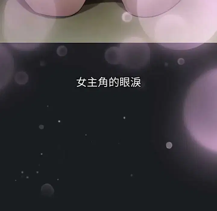 第72話
