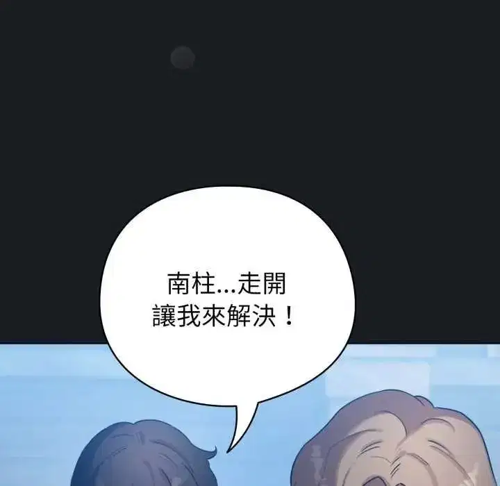 第72話