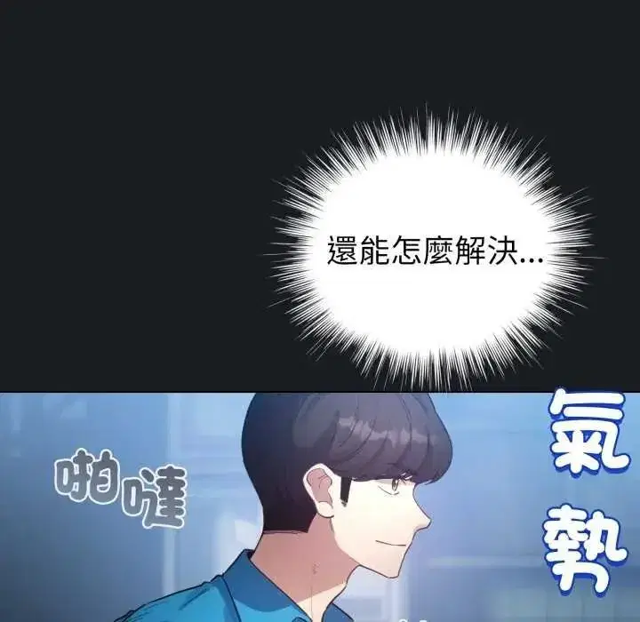 第72話