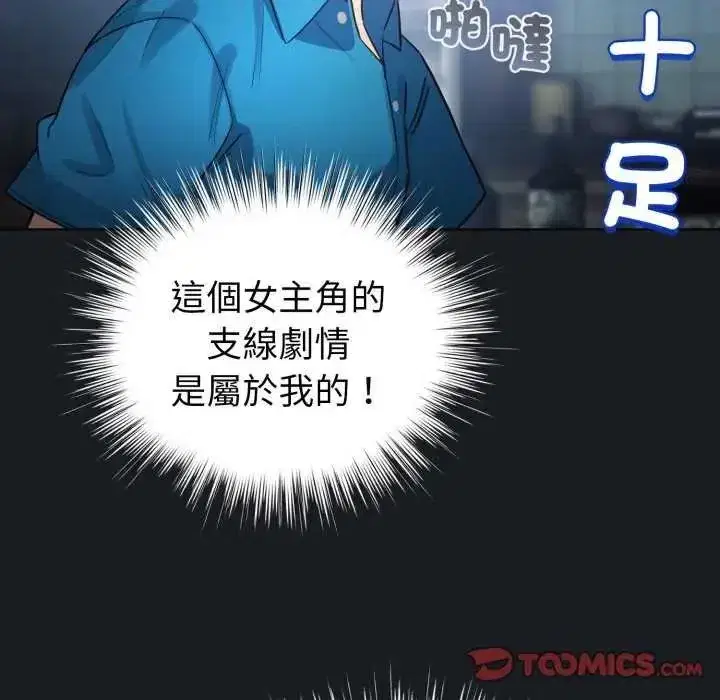 第72話