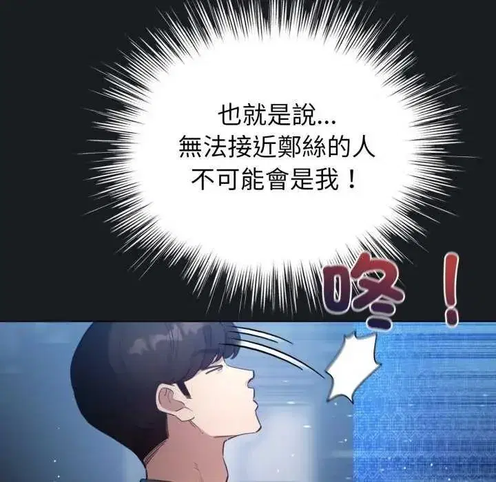 第72話