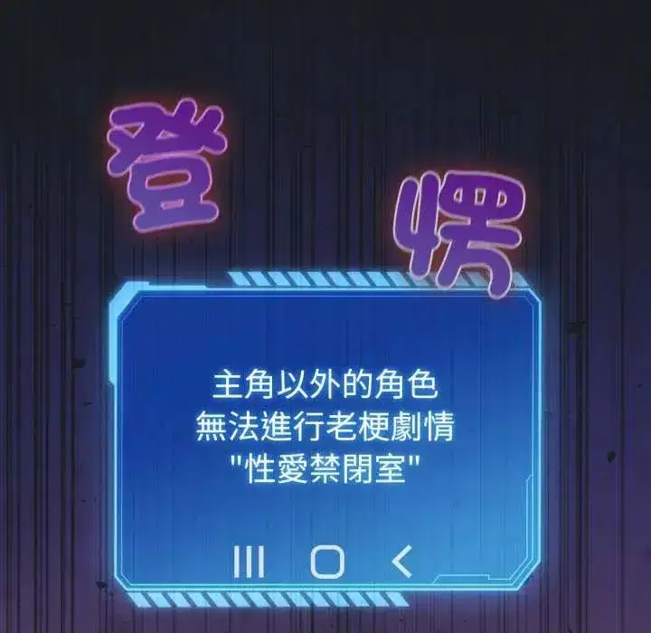 第72話