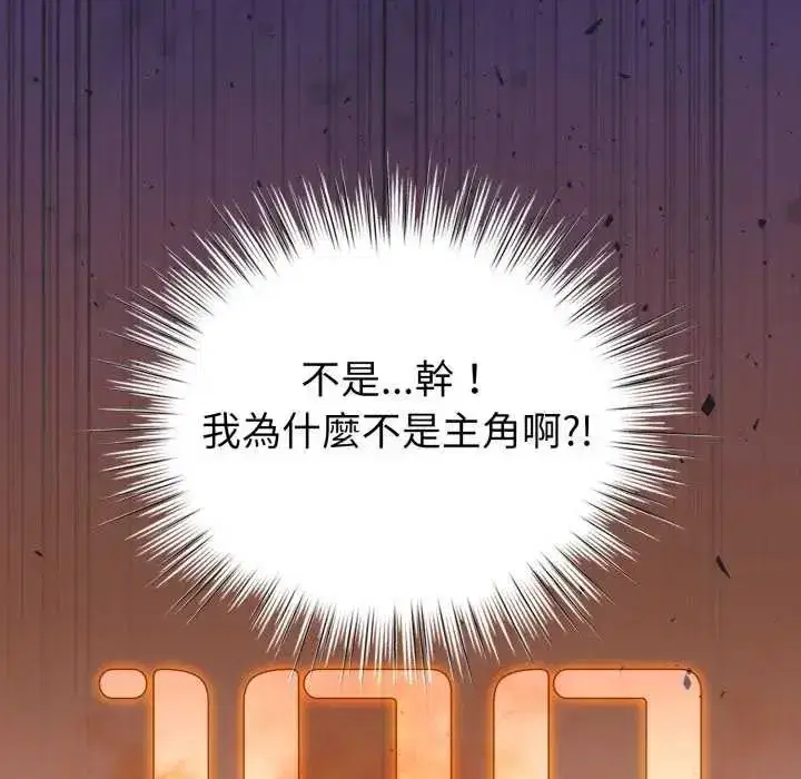 第72話